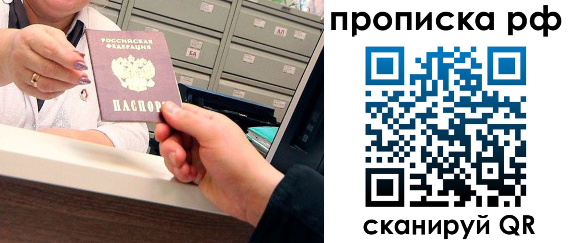 временная регистрация госуслуги в Азнакаево