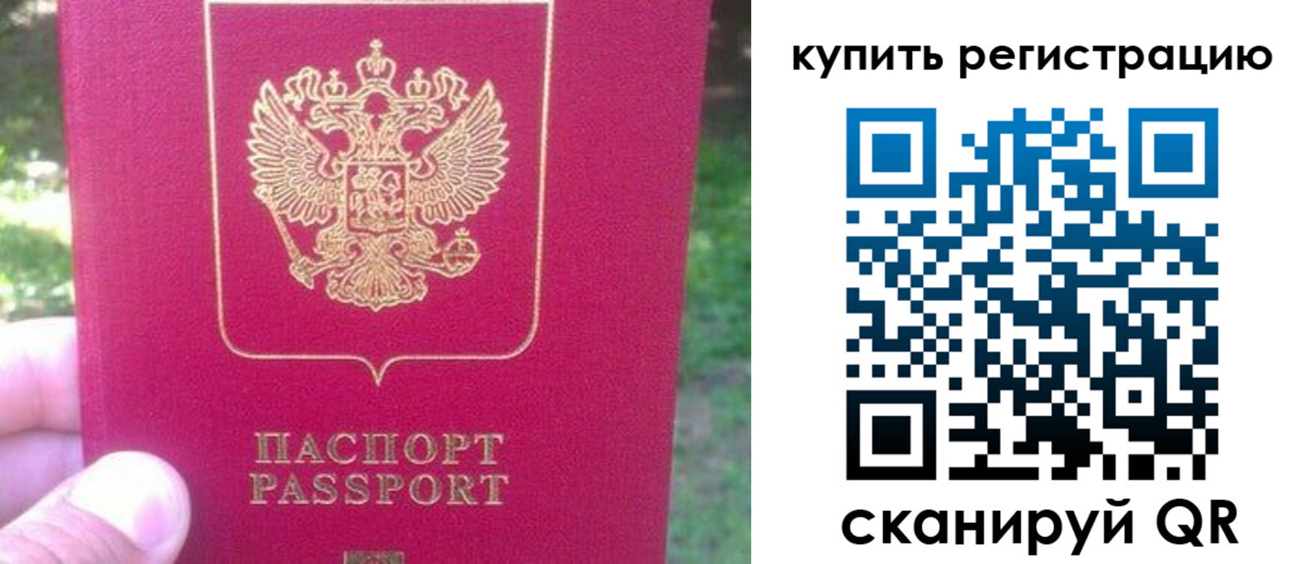 регистрация для школы в Азнакаево