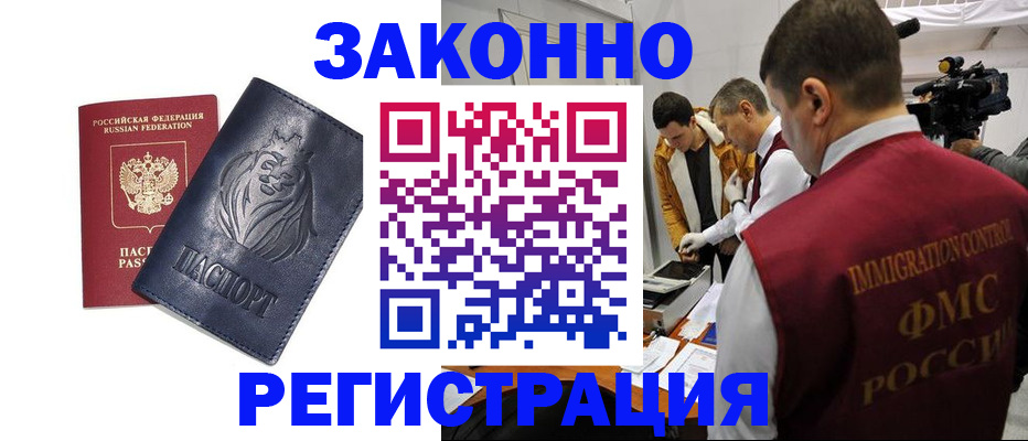 пропишу в квартире в Азнакаево
